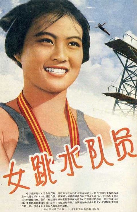 富山国際大学商业管理文凭证书